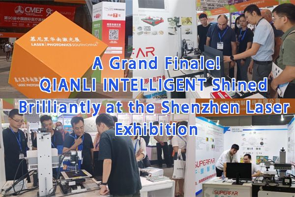 A Grand Finale! ---- QIANLI INTELLIGENT Shined Brilliantly at the Shenzhen Laser Exhibition