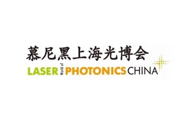 the 17th Laser World of Photonics China from July 11 to 13, 2023