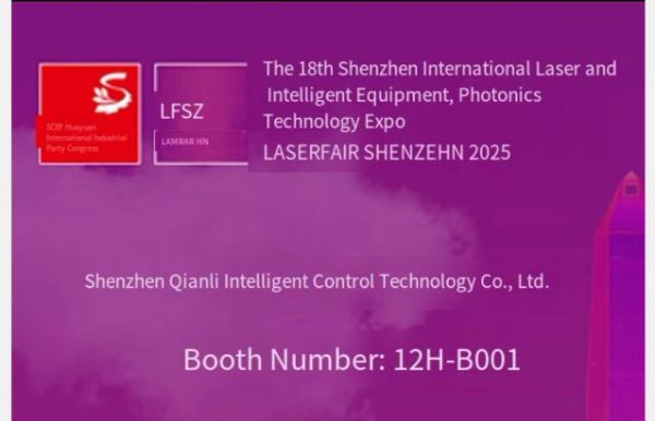 Invitation to Attend | The 18th Shenzhen International Laser & Intelligent Equipment, Photonic Technology Expo   June 4 - 6, 2025
