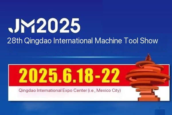 Invitation | SUPERFAR Intelligent Control Technology Meets You at JM2025 Qingdao International Machine Tool Exhibition